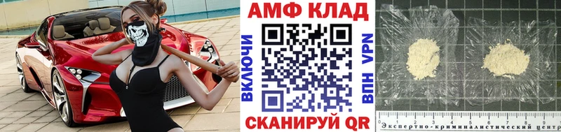 Метамфетамин Methamphetamine как найти закладки Усть-Джегута