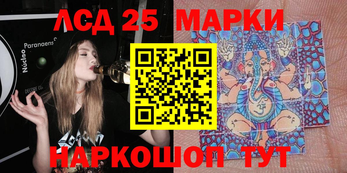 Наркотические марки 1500мкг  Наркотические марки 1500мкг  Усть-Джегута  Вход с VPN 