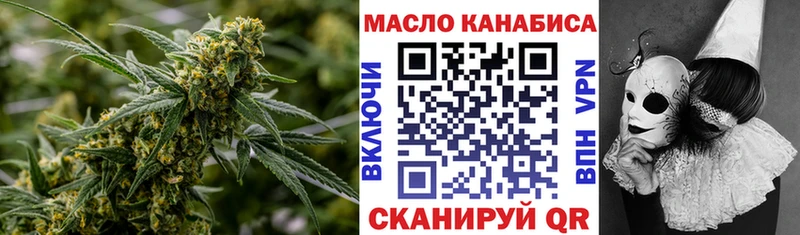 купить  сайты  Усть-Джегута  Дистиллят ТГК жижа 