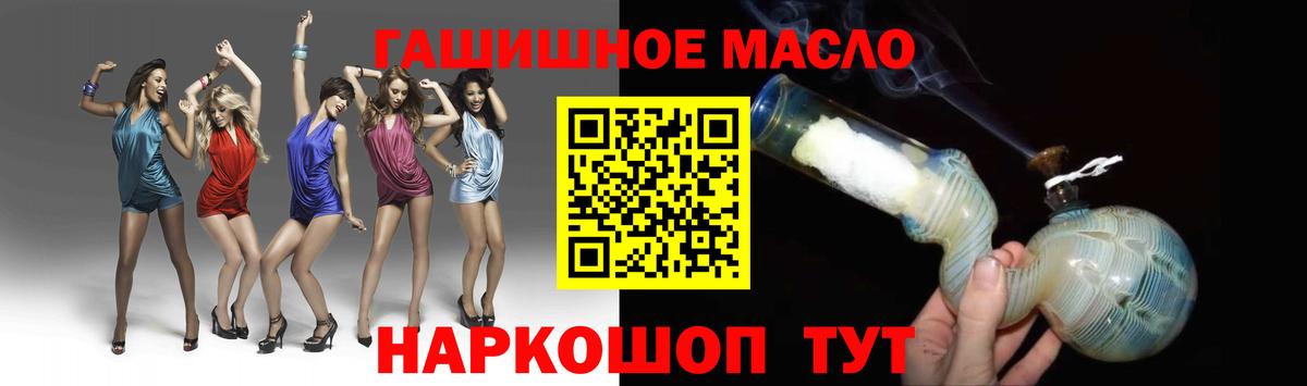 Дистиллят ТГК жижа Усть-Джегута