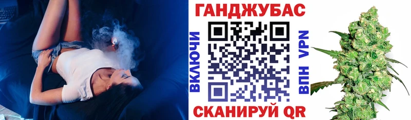закладки Усть-Джегута Каннабис индика