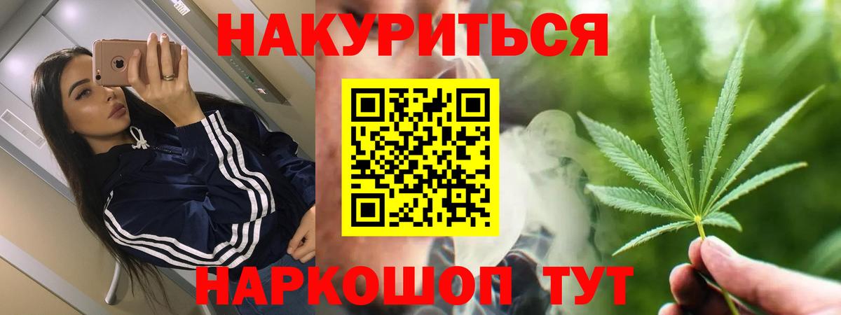 Бошки Шишки Bruce Banner Усть-Джегута